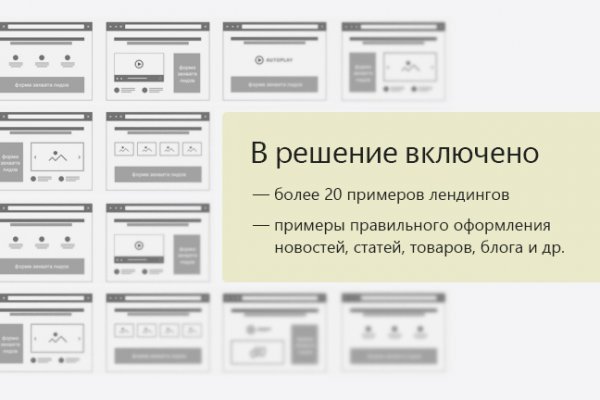 Кракен впн