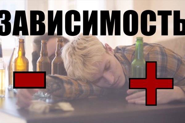 Как заказать на кракене