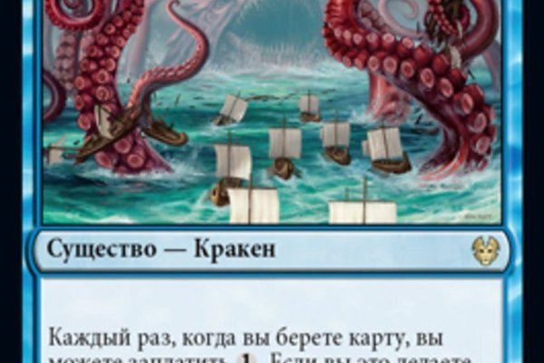 Кракен маркетплейс ссылка на сайт