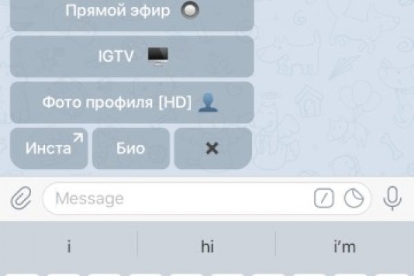 Вместо гидры
