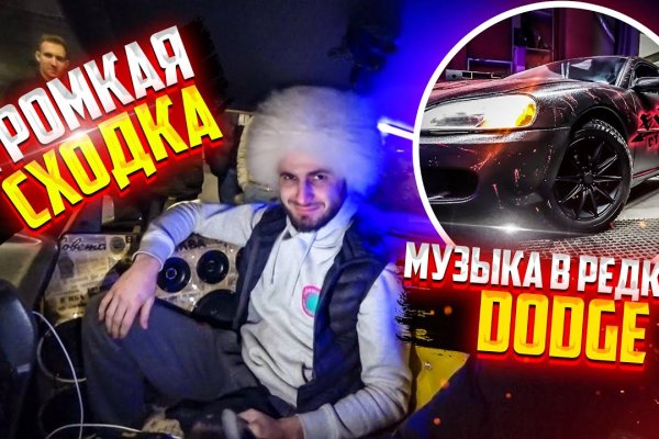 Кракен современный даркнет маркетплейс