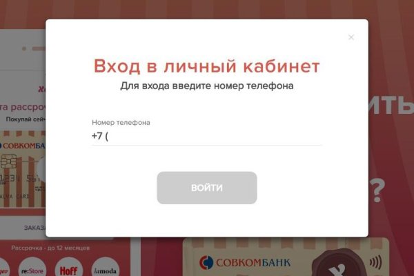 Оригинальная ссылка на кракен