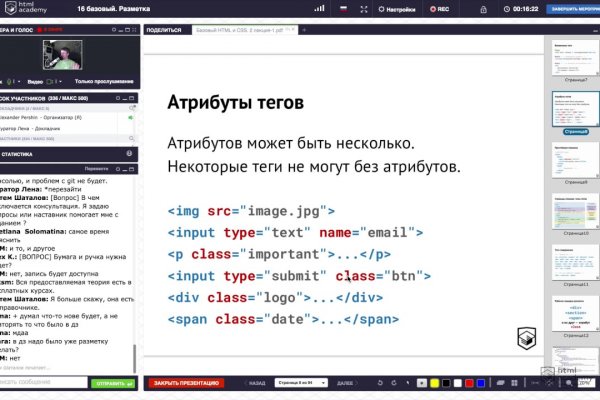 Ссылки на сайты в даркнете