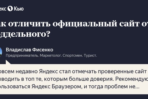 Кракен маркетплейс вход