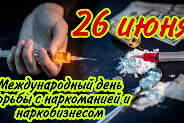 Как зарегистрироваться в кракен в россии