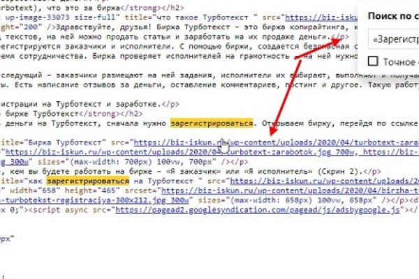 Кракен регистрация