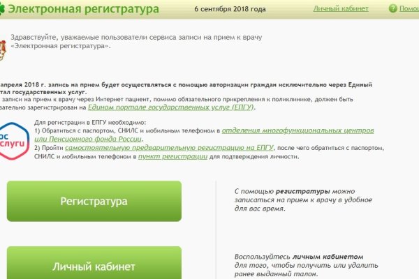 Кракен онион рабочая ссылка