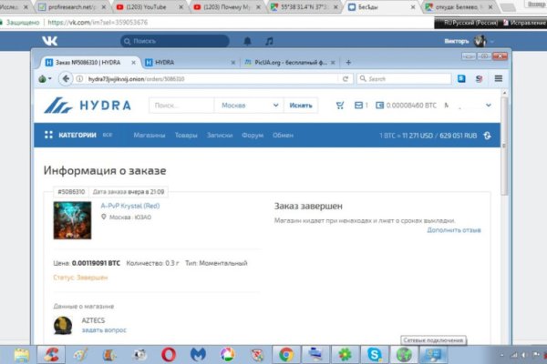 Даркнет ссылка